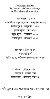 Page 1 Debiprasad Chatterjee