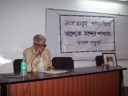 Dr. Sanjeeb Mukhopadhyay