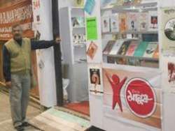 উৎস মানুষের অনুষ্ঠানের ছবি